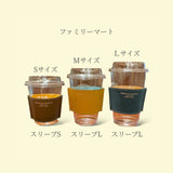 [フレンチカーフ] <br>スリーブS<br>color：ピンクアザレ
