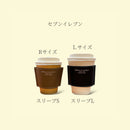 [French calf] <br>Sleeve S<br>color: Dark brown
