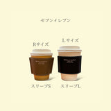[フレンチカーフ] <br>スリーブS<br>color：ピンクアザレ