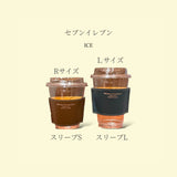 [French calf] <br>Sleeve L<br>color: taupe