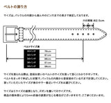 [フレンチカーフ] <br>35mmベルト<br>color：ダークブラウン